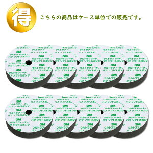 3M X[G 5767 EgtB[i ot \tgX|W 190mma  30mm 10 (P[X̔) 5767 