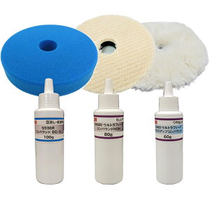 ye3{+potZbgz 3M 5936R 100g + 5969R 80g + 5959 60g + pot3e1 170ӃRpEh i 