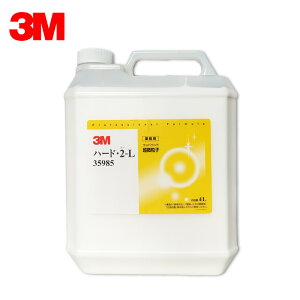 3M X[G 35985 RpEh n[hE2-L 4L 1{ 35985 