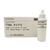 【小容量セット】 3M 38055 ガラス磨き-L 100g + 7760 スコッチブライト タイプT 1箱 コンパウンド小分け…
