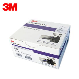 3M スリーエム キュービトロン2 セラミックベルト 5712 粒度 60 12mm × 330mm 50本入 1箱 5712 60 即日発送