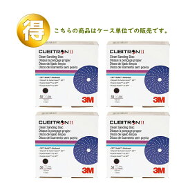 3M キュービトロン2 クリーンサンディングディスク31484 AAD B 152φ400+×4箱 ケース販売 取寄