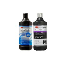 楽天市場】3M コンパウンド セットの通販
