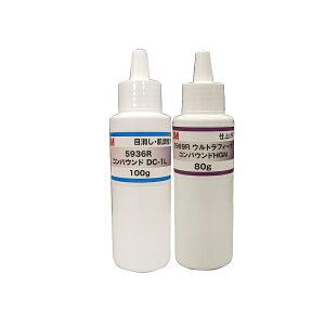 ye2{Zbgz 3M 5936R + 5969R RpEh DC-1L 100g + EgtB[i HGN 80g e1{ RpEhi 