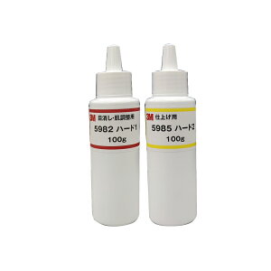 ye2{Zbgz3M 5982 + 5985 n[hE1-L + n[hE2-L e100g 1{ RpEhi 