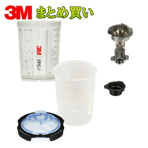 �y���Ԍ�����ʃZ�b�g�z 3M �X���[�G�� 26170 PPS2.0 400ml �g���C�A���L�b�g 5�� + 26140 S45 �A�_�v�^�[ 1�t�� ���