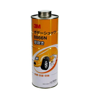 3M X[G {f[Vbc 8866N  1L 