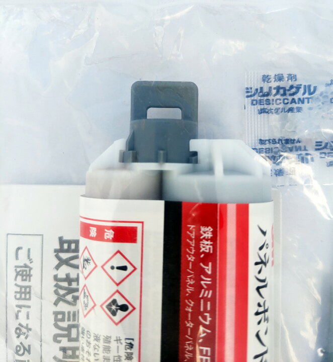 楽天市場】【3点セット】3M 8190 ハンドガン ×1個 + 38315N パネル 