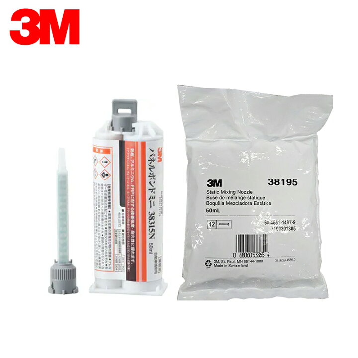 楽天市場】【2点セット】3M 38315N パネルボンドミニ 50ml ×1個 + 