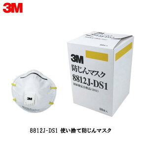 3M X[G 8812J-DS1 ĝĖh}XN 10 