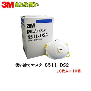 3M X[G 8511-DS2 ĝĖh}XN 10 10 (P[X̔) 