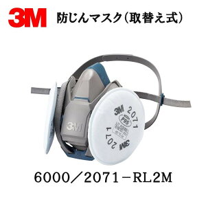 3M h}XN 6000/2071-RL2M MTCYʑ + 2071ߍ 