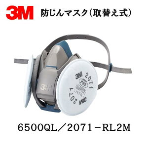 3M X[G h}XN 6500QL/2071-RL2M MTCY ʑ+2071 ߍ 