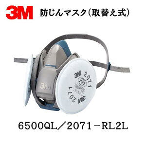 3M X[G h}XN 6500QL/2071-RL2L LTCY ʑ+2071 ߍ 