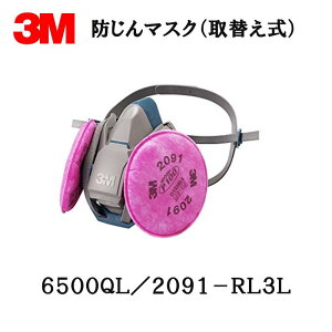 3M X[G h}XN 6500QL/2091-RL3L LTCY ʑ+2091 ߍ 