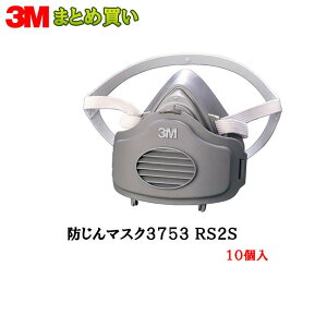 3M X[G h}XN 3753 RS2S S/MTCYʑ+3753ߍ×10 (P[X̔) 