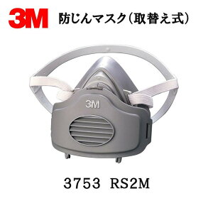 3M X[G h}XN 3753 RS2M0 M/LTCY ʑ+3753 ߍ 
