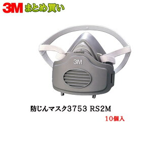 3M X[G h}XN 3753 RS2M M/LTCY ʑ+3753 ߍ×10 (P[X̔) 