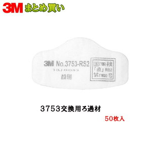 3M X[G h}XN 3753 pߍ 50×4 (P[X̔) 