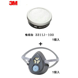 3M X[G hŃ}XN 3200 OHSP M/LTCYʑ 1 + 3311J-100 h@\L@KXpz S1 1 Zbg 