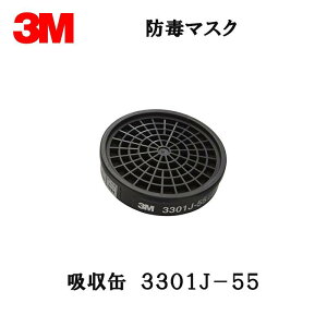 3M X[G hŃ}XNp 3301J-55 L@KXpz 10 1 