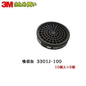 3M X[G hŃ}XNp 3301J-55 L@KXpz 10×6 (P[X̔) 