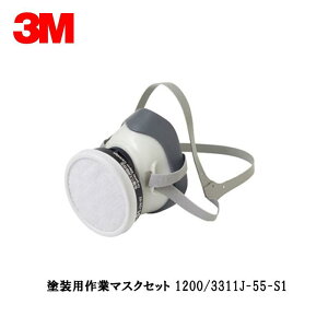 3M X[G hƗp}XNZbg hŃ}XN L@p 1200/3311J55-S1 1Zbg 