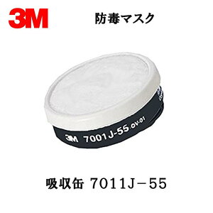 3M �X���[�G�� �L�@�K�X�p �z���� 7011J-55-S1 10�� 1�� ���