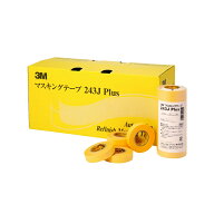 3M スリーエム マスキングテープ 243J Plus (巾:9mm・12mm・15mm・18mm・20mm・24mm・30mm・50mm・100mm)…