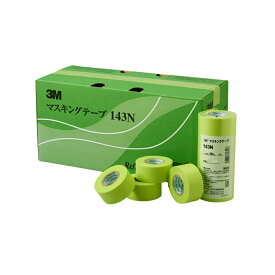 3M スリーエム マスキングテープ 143N (巾:12mm・15mm・18mm・20mm・24mm・30mm・40mm・50mm) 1箱 即日発送
