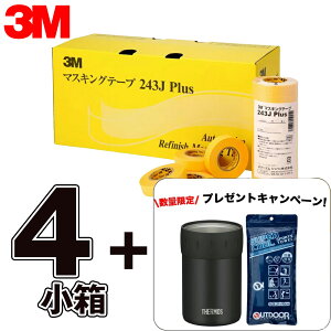 yʌ4Zbgz 3M X[G 243J Plus }XLOe[v 50mm×18m 20 4 243J 50 (N[^IEۗʕt) 