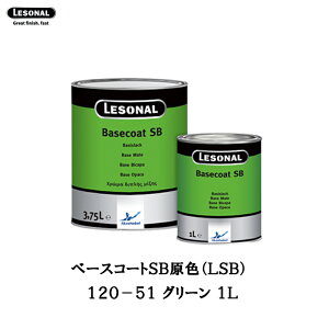 �A�N�]�m�[�x�� 374161 ���]�i�[���ׁ[�X�R�[�gSB ���F 120-51 �O���[�� 1L ���