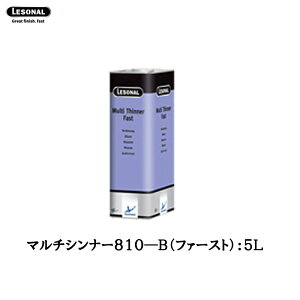 AN]m[x 512168 ]i[ }`Vi[t@[Xg 810-B() 5L 