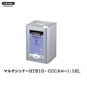 AN]m[x 521448 ]i[ }`Vi[HT 810-CC(x) 16L 