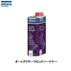AN]m[x 513816 sikkens I[gN[sbh n[hi[ 1L 