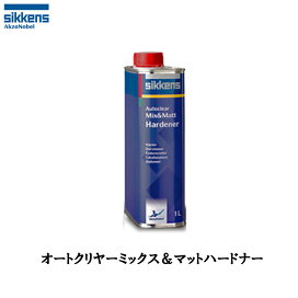 楽天市場】 カテゴリ > 自動車補修用塗料 > アクゾノーベル 