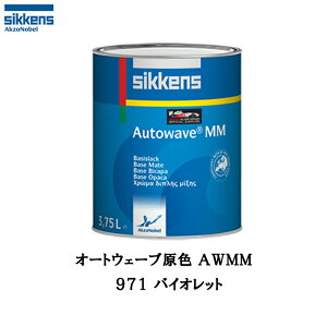 AN]m[x 374242 Sikkens I[gEG[uF(x[XR[g) 971 oCIbg 1L 