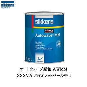 AN]m[x 374256 Sikkens I[gEG[uF(ׁ[XR[g) 332VA oCIbgp[ 1L 