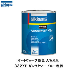 AN]m[x 374256 Sikkens I[gEG[uF(ׁ[XR[g) 332XB MNV[u[e0.5L 