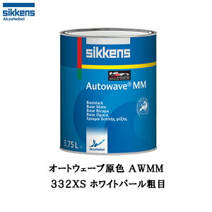 AN]m[x 374205 Sikkens I[gEG[uF(ׁ[XR[g) 332XS zCgp[e 0.5L 