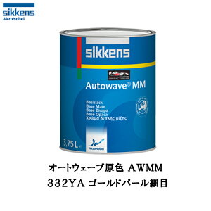 AN]m[x 374206 Sikkens I[gEG[uF(ׁ[XR[g) 332YA S[hp[ז 0.5L 