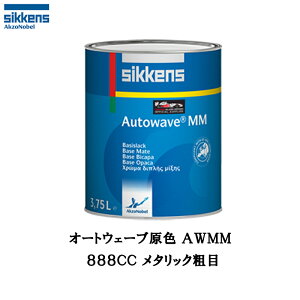 AN]m[x 377143 Sikkens I[gEG[uF(ׁ[XR[g) 800CC ^bNe 1L 