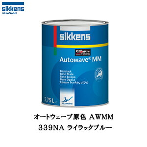 AN]m[x 373012 Sikkens I[gEG[uF(ׁ[XR[g) 339NA CbNu[ 0.5L 