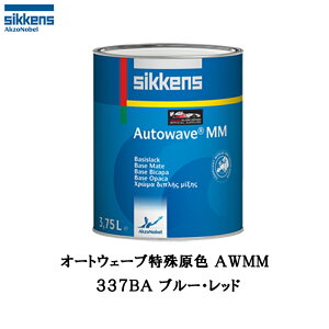 AN]m[x 377279 Sikkens I[gEG[uF(ׁ[XR[g) 337BA u[Ebh 0.5L 
