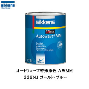 AN]m[x 377288 Sikkens I[gEG[uF(ׁ[XR[g) 339NJ S[hEu[ 0.5L 