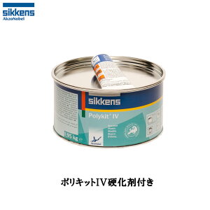 AN]m[x 513861 sikkens |GXepe |Lbg IV dܕt 2kg 