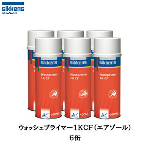 AN]m[x 519434 sikkens EHbVvC}[ 1KCF GA][ 400ml×6 