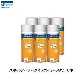 楽天市場 シーラー 車用品 バイク用品 の通販