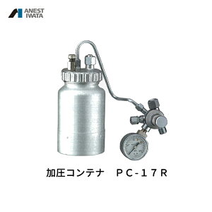 �A�l�X�g��c �����R���e�i 400ml �A���~ PC-17R ���