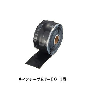 GWjAO yAe[v HT-50 50.8mm×11m×0.8mm 1 
